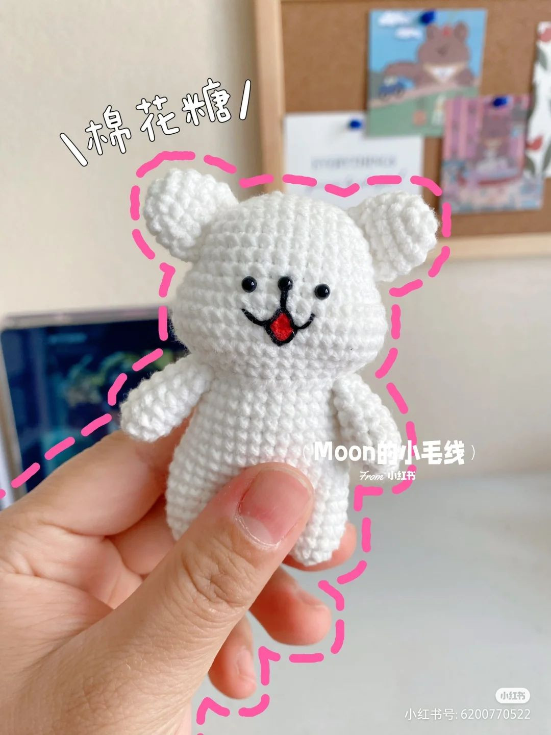 Cute Amigurumi Bear and Bunny Crochet Pattern