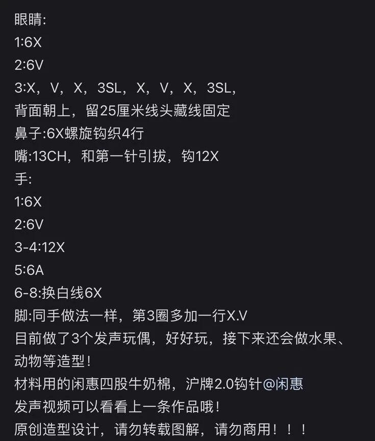 Cute Amigurumi Keychains with Colorful Yarn Characters