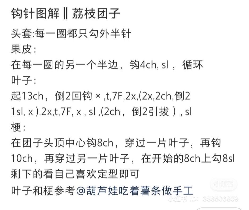 Cute Amigurumi Lion Face Crochet Pattern for Beginners