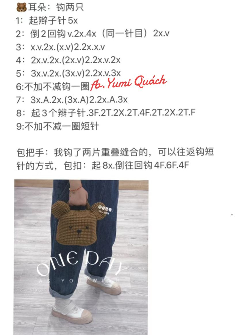 Cute Bear Crochet Bag Pattern for Beginners