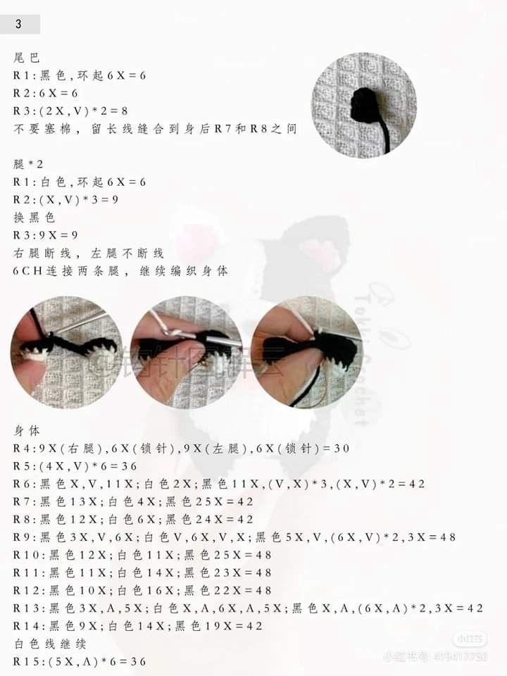 Cute Black and White Crochet Panda Pattern for Beginners