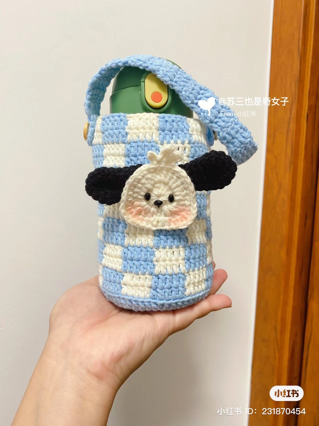 Cute Checkered Crochet Bottle Holder with Dog Face Design