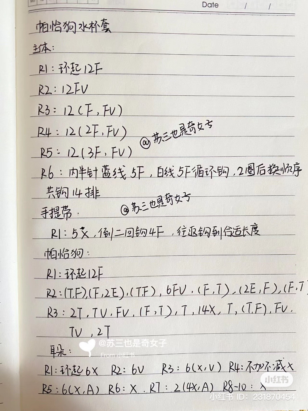 Cute Checkered Crochet Bottle Holder with Dog Face Design