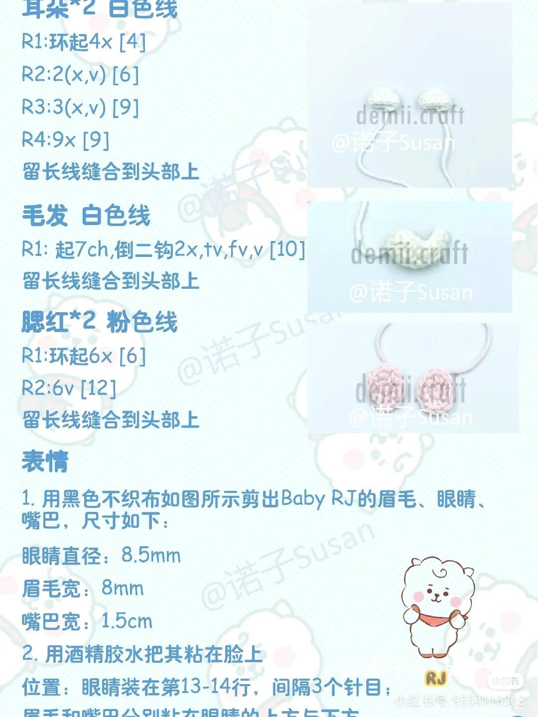 Cute Crochet Amigurumi Animal with Orange Scarf Pattern