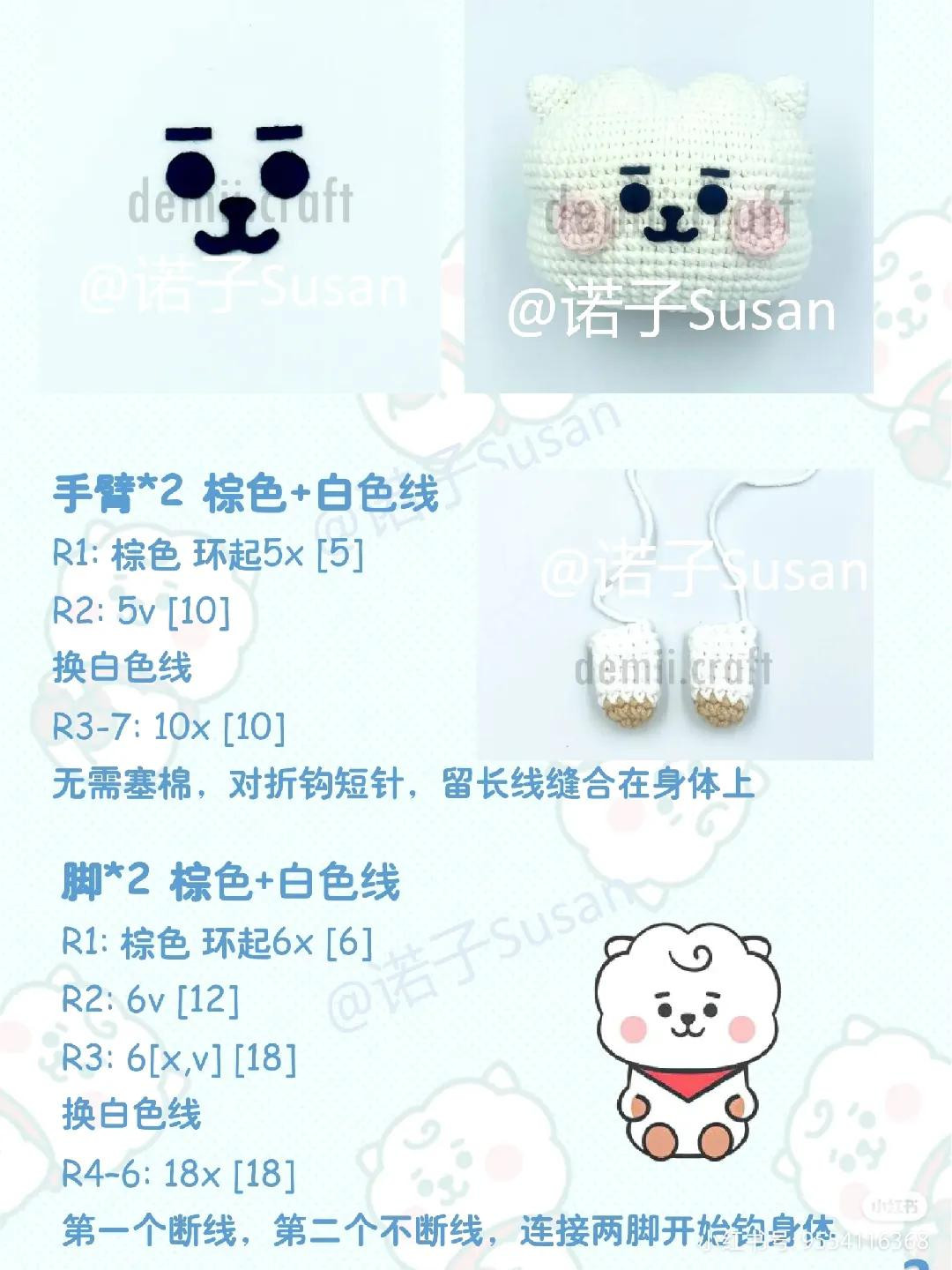 Cute Crochet Amigurumi Animal with Orange Scarf Pattern