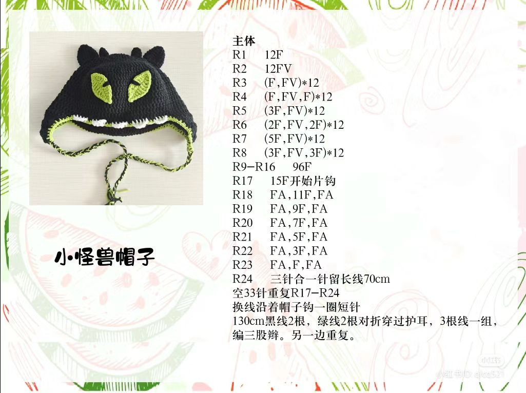 Cute Crochet Animal and Character Hats for Kids