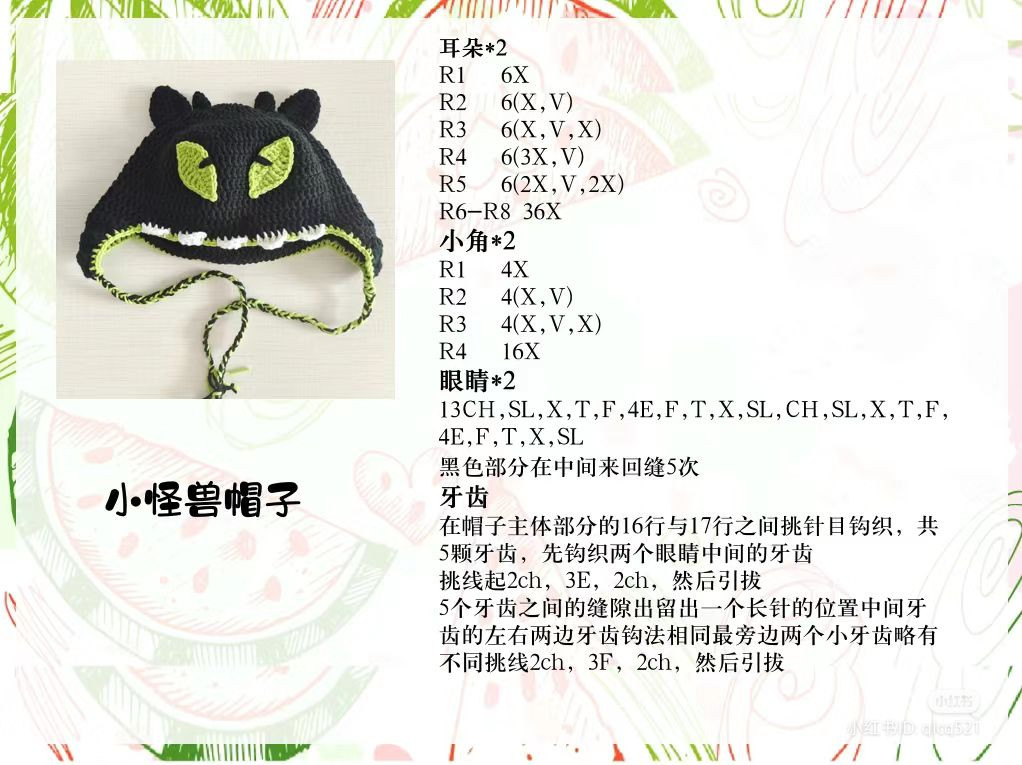 Cute Crochet Animal and Character Hats for Kids