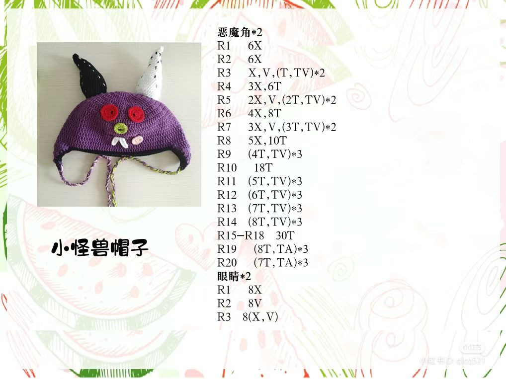 Cute Crochet Animal and Character Hats for Kids