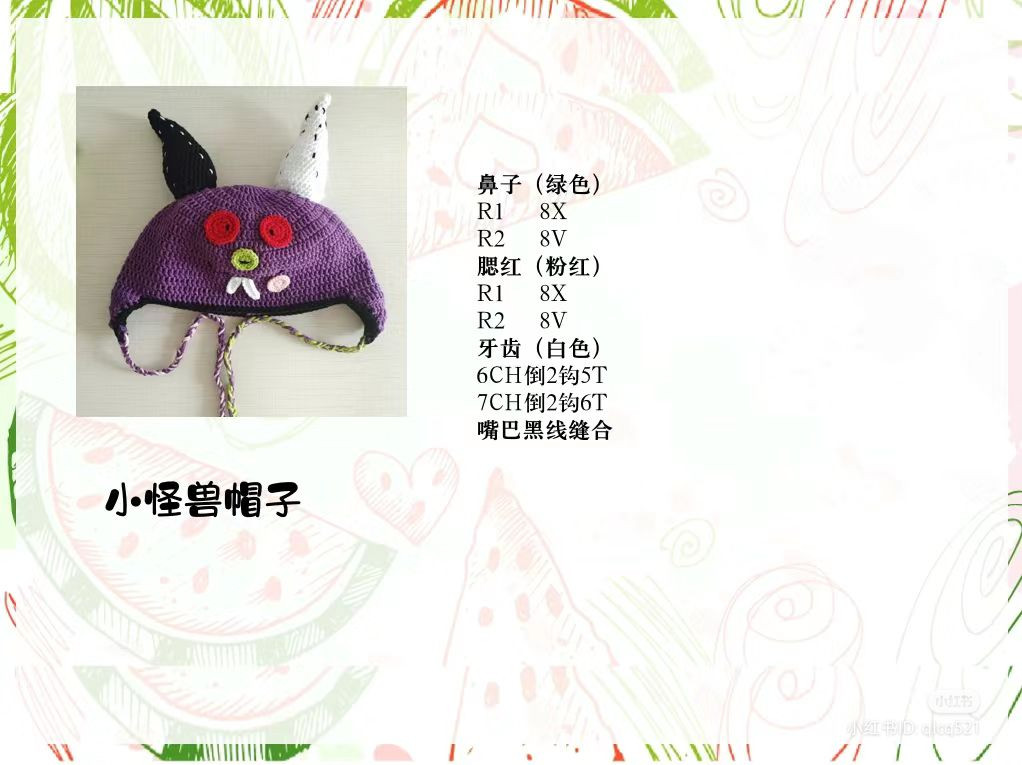 Cute Crochet Animal and Character Hats for Kids