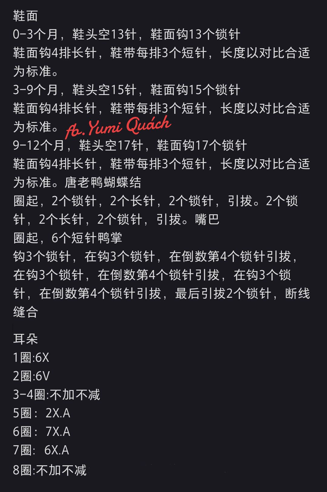 Cute Crochet Baby Booties and Teether Set for Beginners