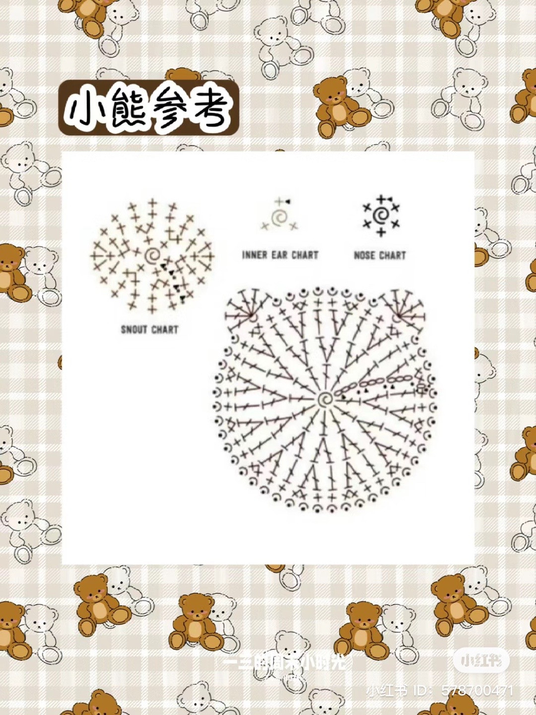 Cute Crochet Bear Face Bag Pattern for Beginners