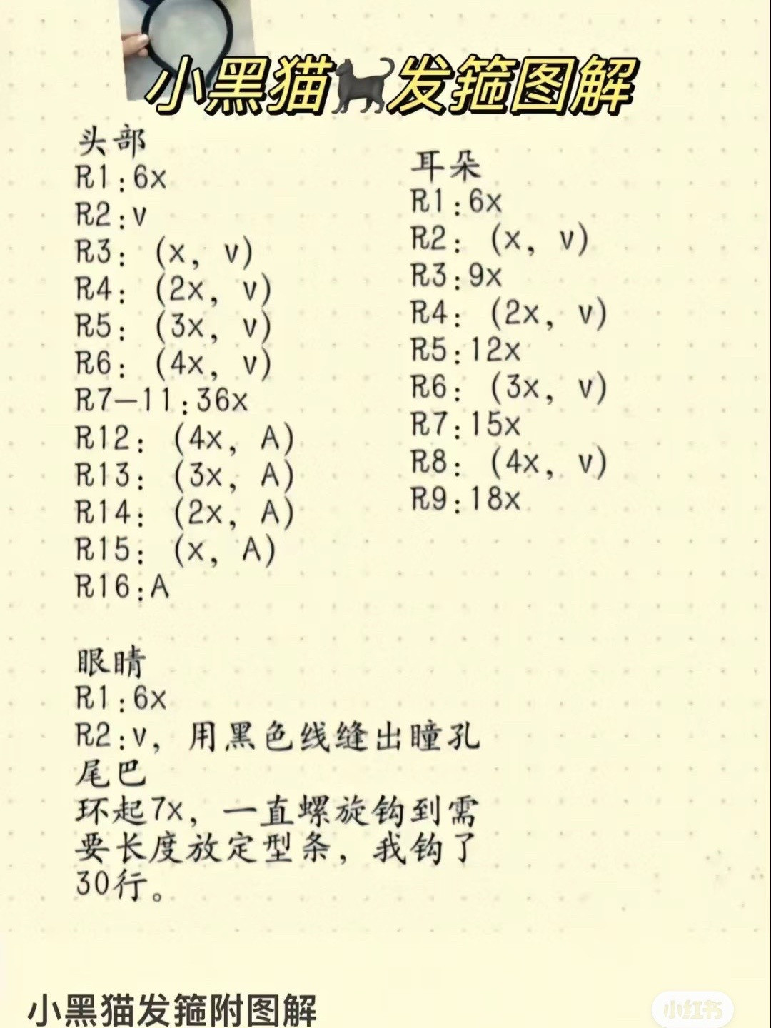 Cute Crochet Bunny and Carrot Headbands for Kids