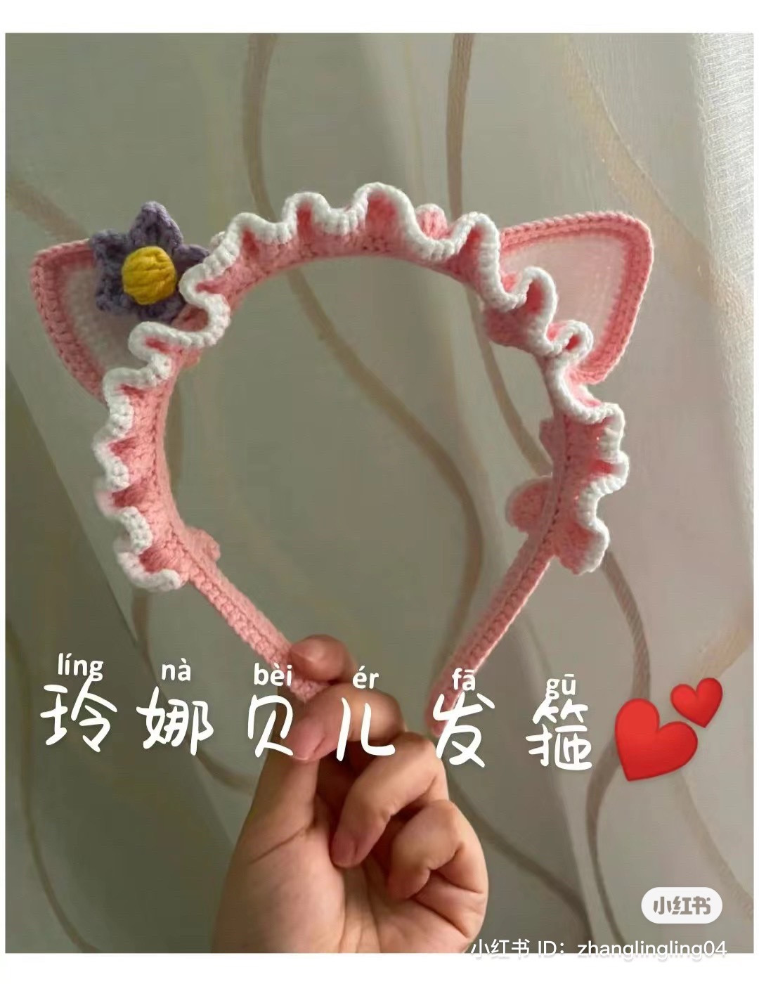 Cute Crochet Bunny and Carrot Headbands for Kids