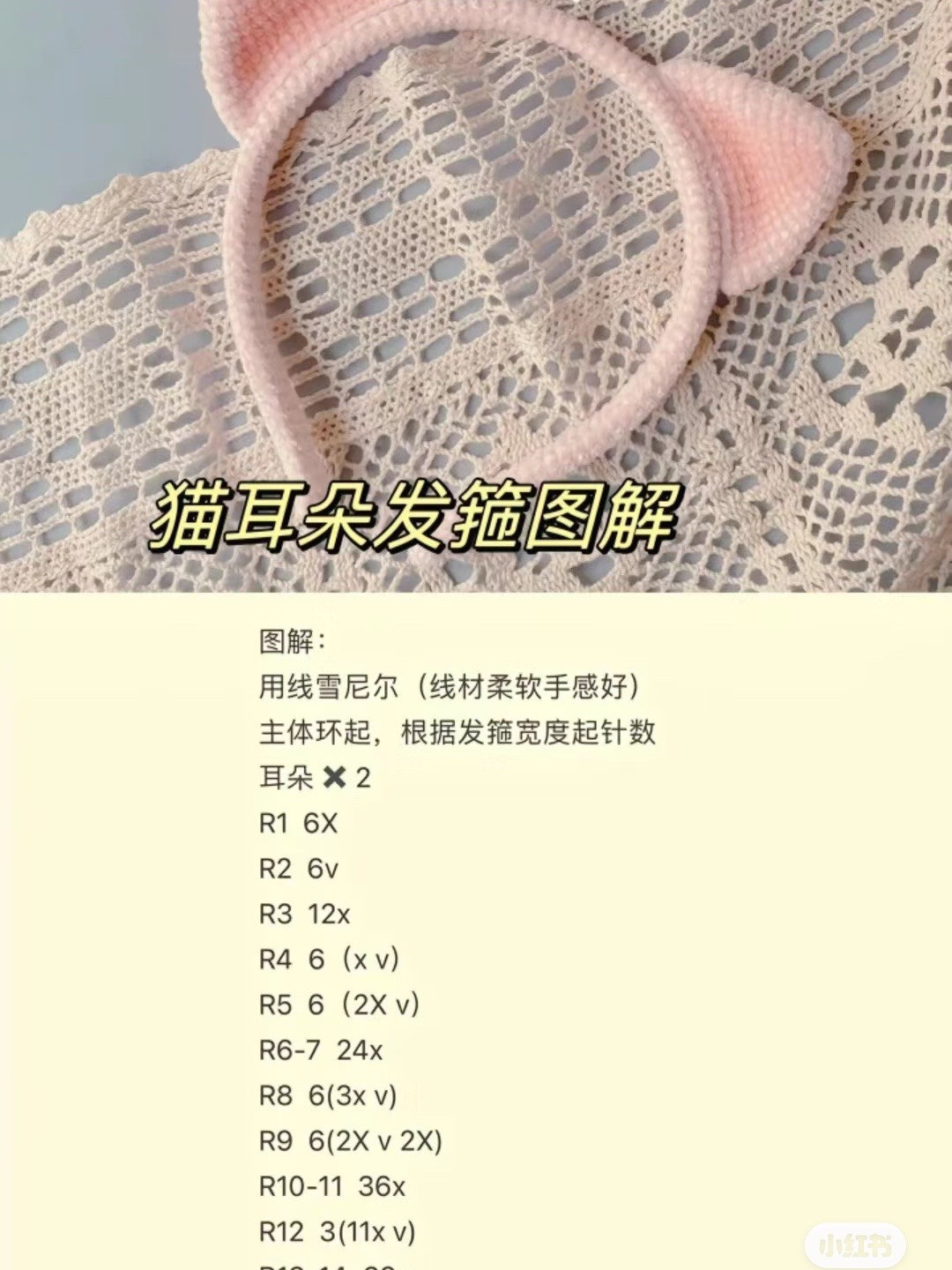 Cute Crochet Bunny and Carrot Headbands for Kids