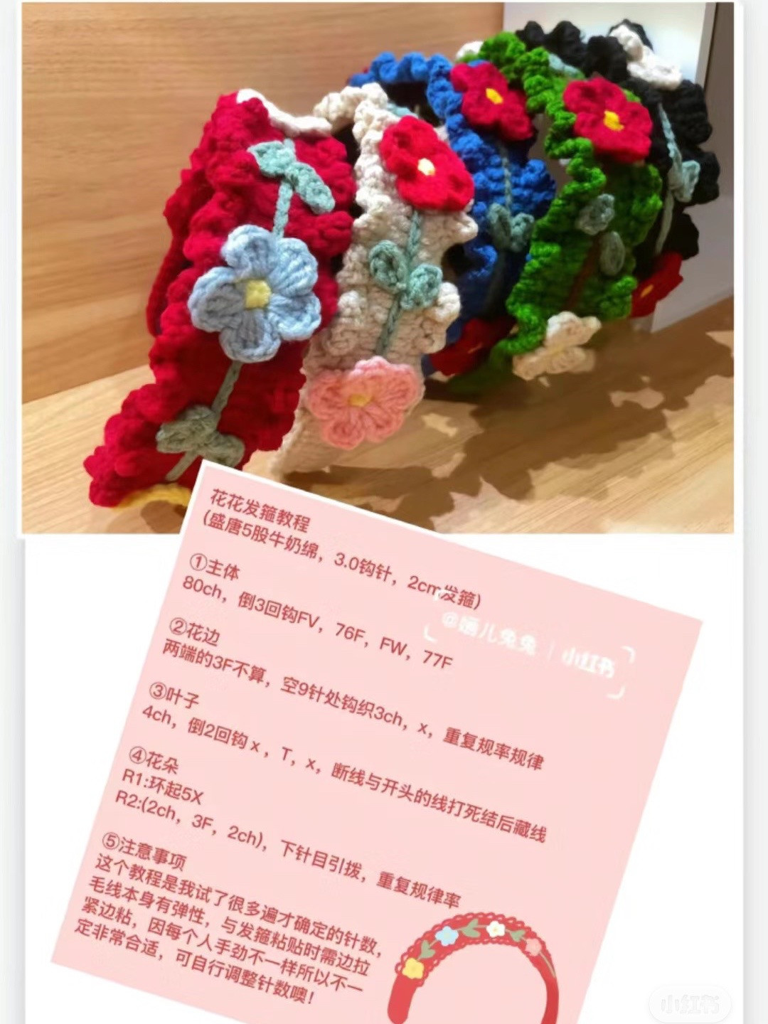 Cute Crochet Bunny and Carrot Headbands for Kids