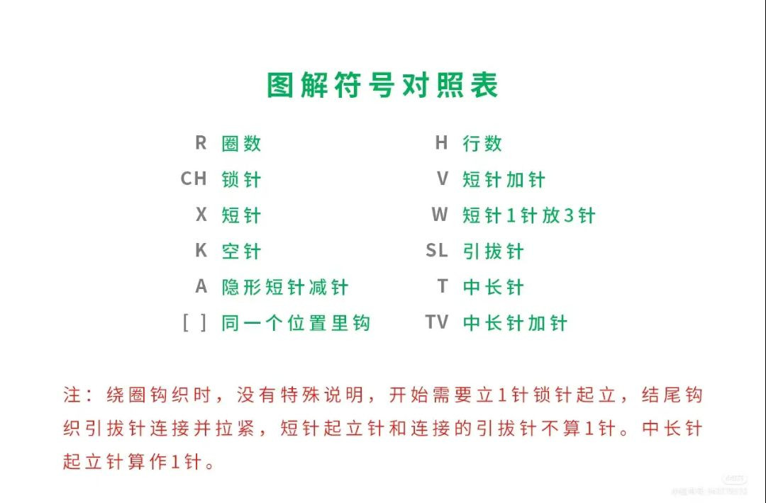 Cute Crochet Bunny Bag Pattern for Beginners