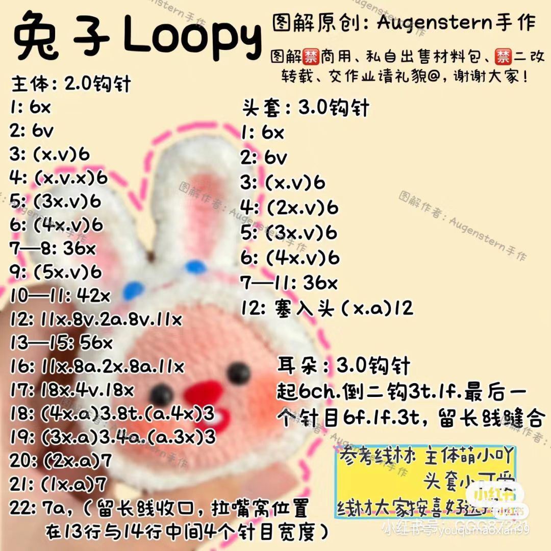 Cute Crochet Bunny Face Pattern for Beginners