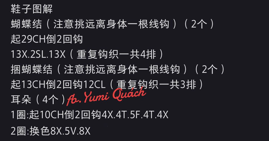 Cute Crochet Bunny Hat and Booties Set for Babies