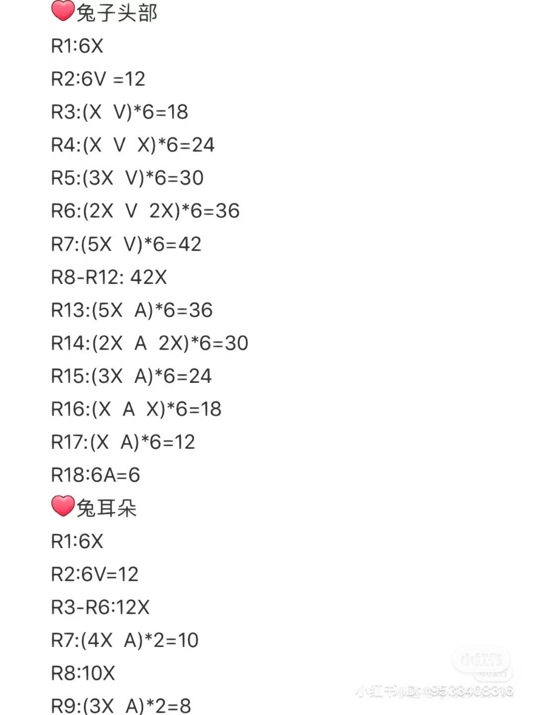 Cute Crochet Bunny Keychain Pattern with Carrot Charm