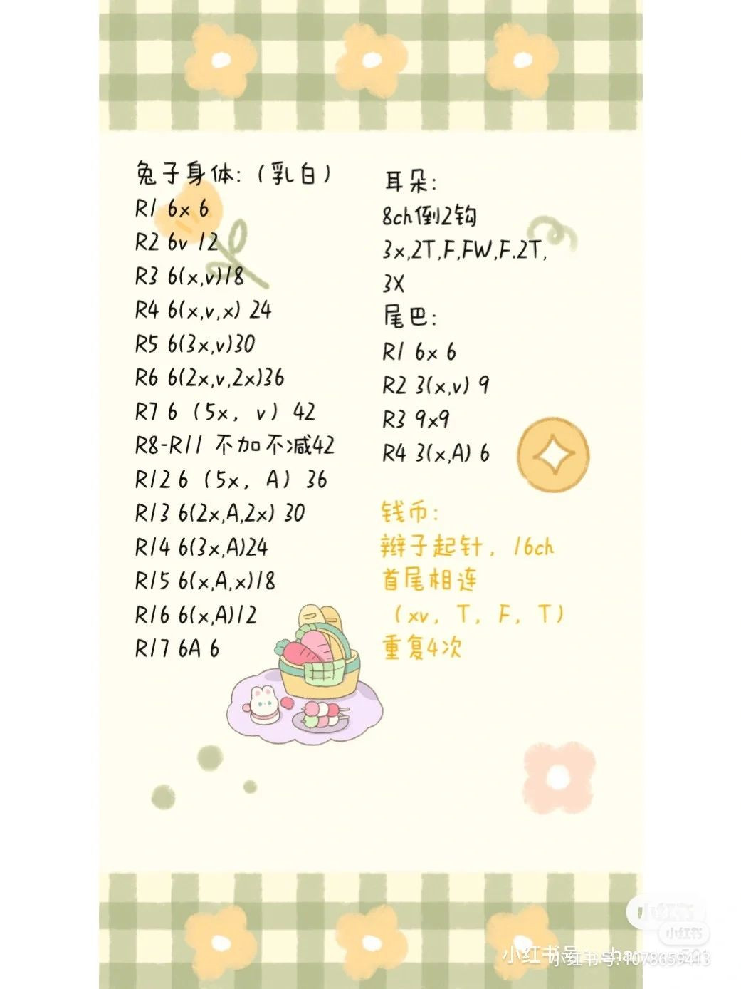 Cute Crochet Bunny Plushie Pattern for Beginners