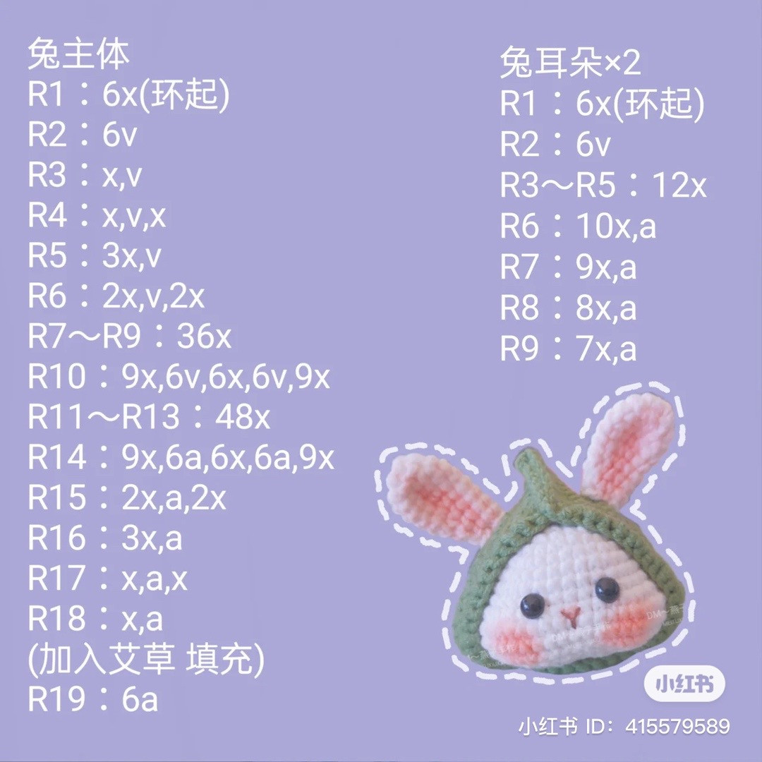 Cute Crochet Bunny Plushies with Green Hood Patterns