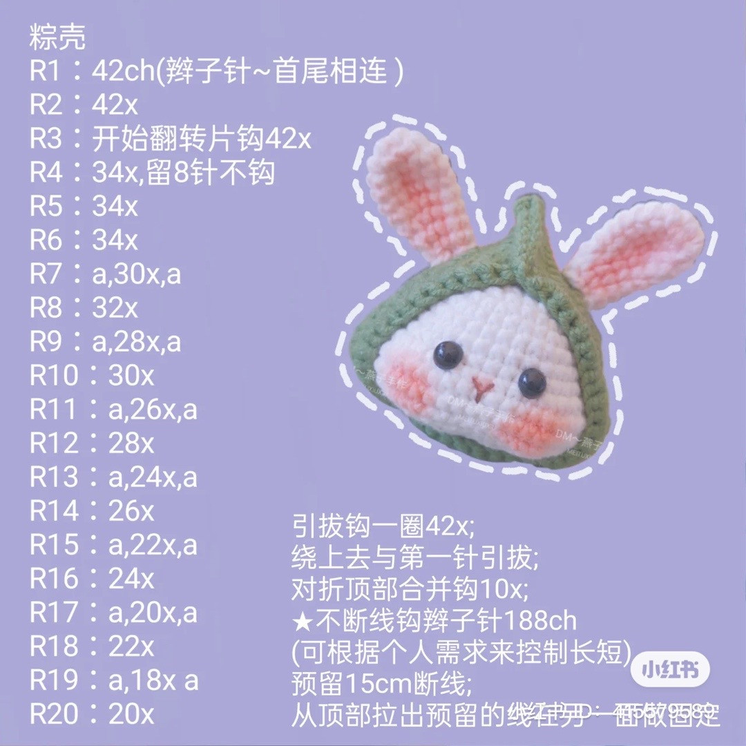 Cute Crochet Bunny Plushies with Green Hood Patterns