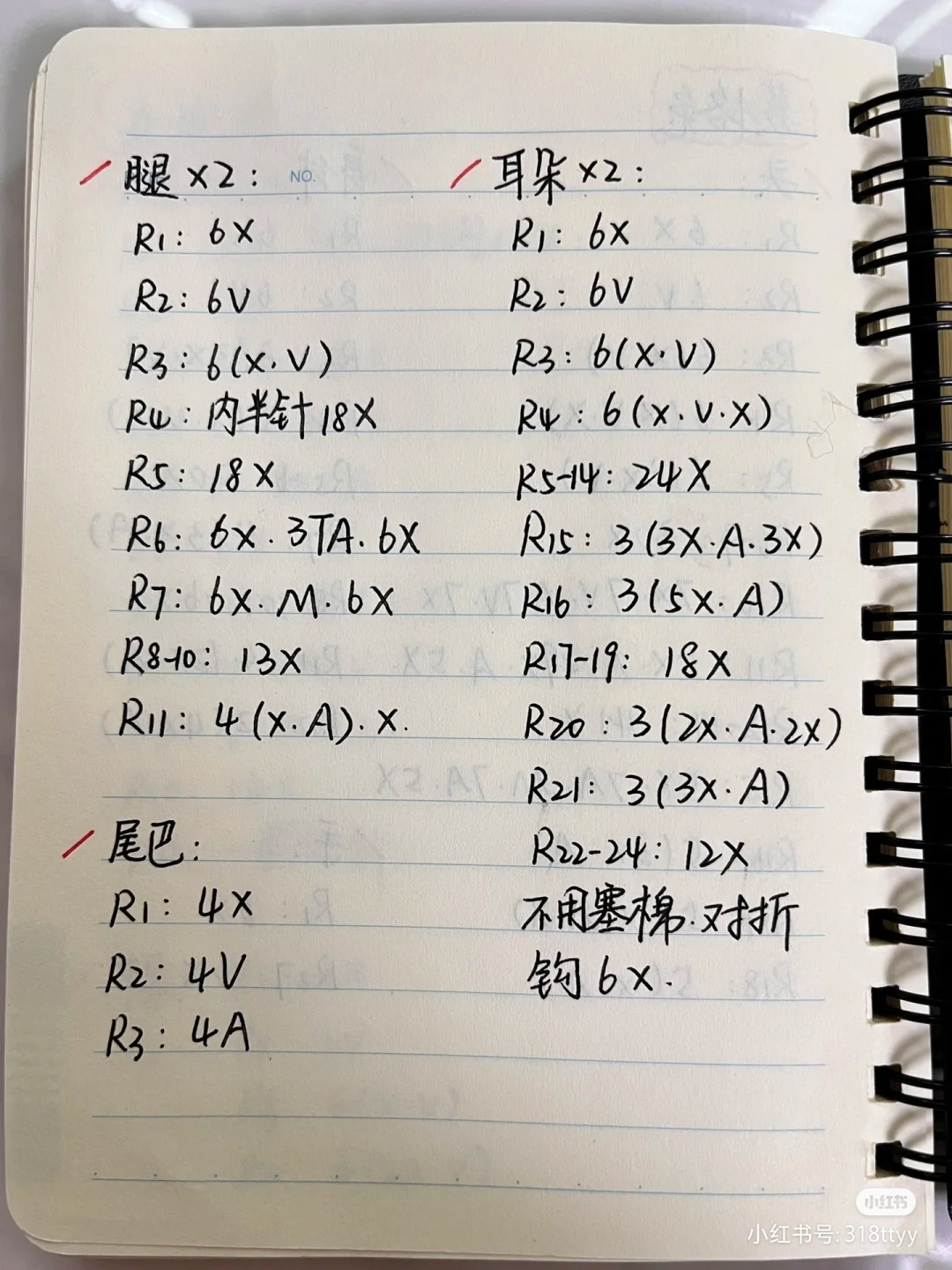 Cute Crochet Bunny with Adorable Long Ears and Cozy Hood