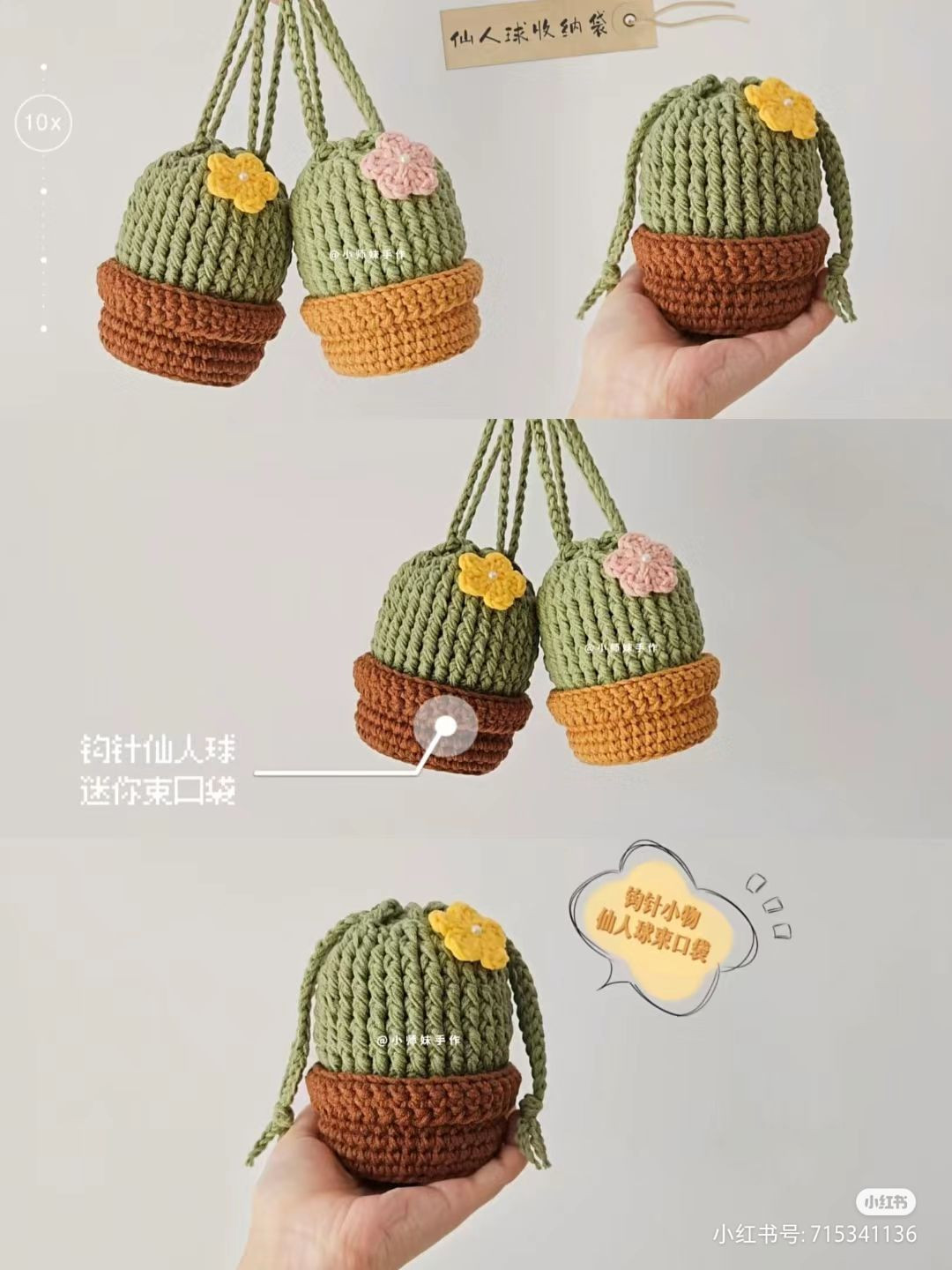 Cute Crochet Cactus Hat Pattern for Beginners