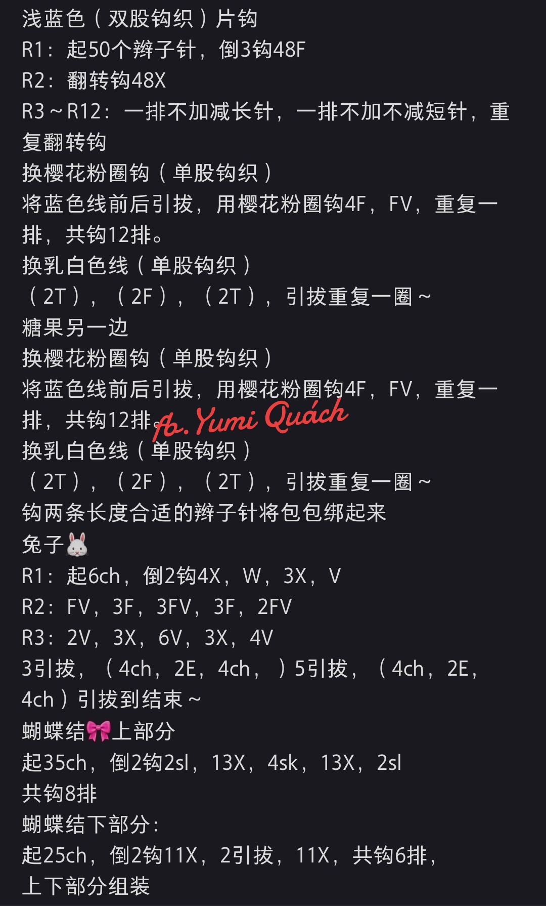 Cute Crochet Candy Bag with Bow and Floral Designs