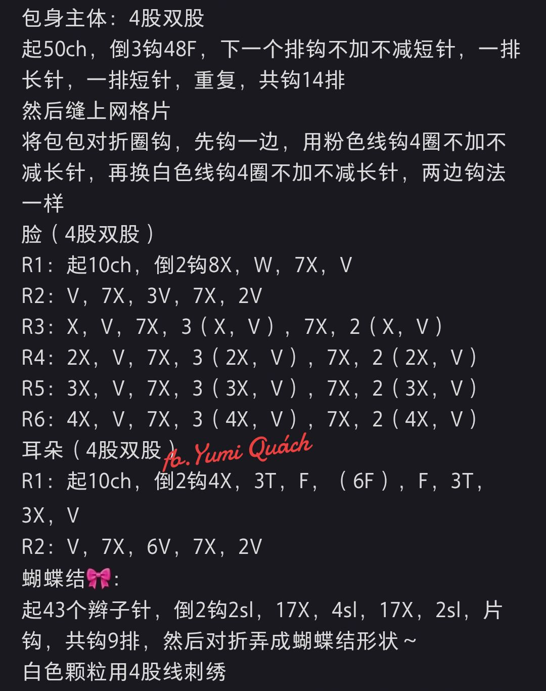 Cute Crochet Candy-Shaped Bags with Beaded Straps