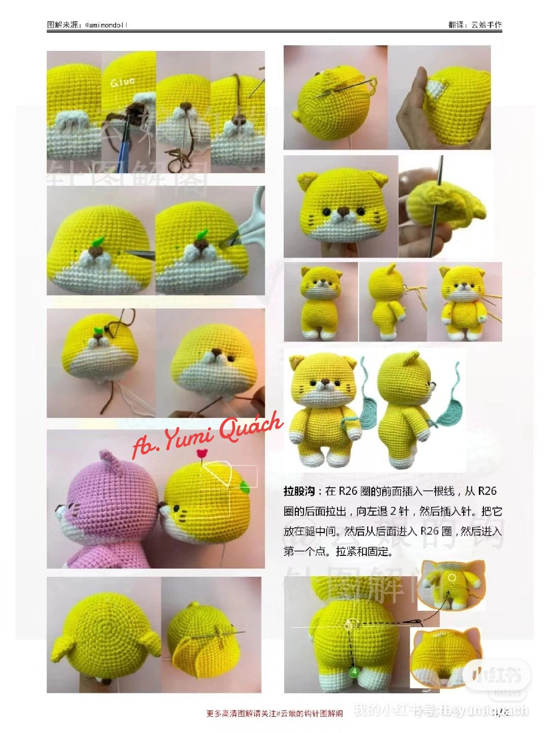 Cute Crochet Cat Dolls Pattern for Beginners