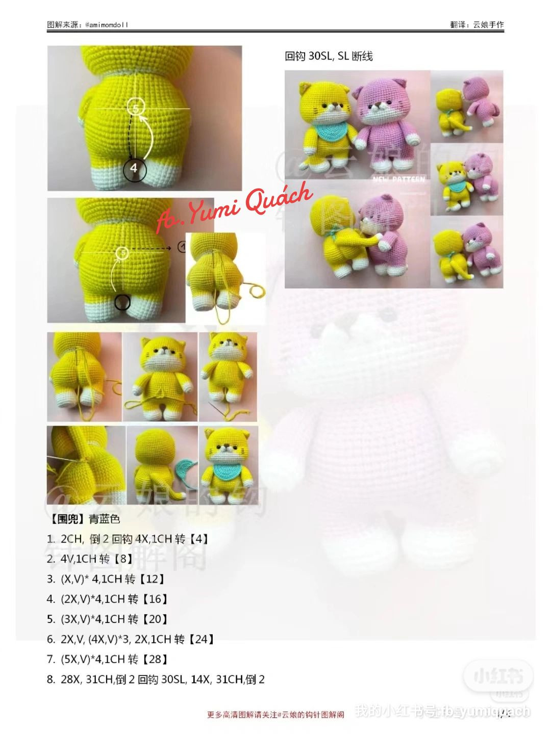 Cute Crochet Cat Dolls Pattern for Beginners