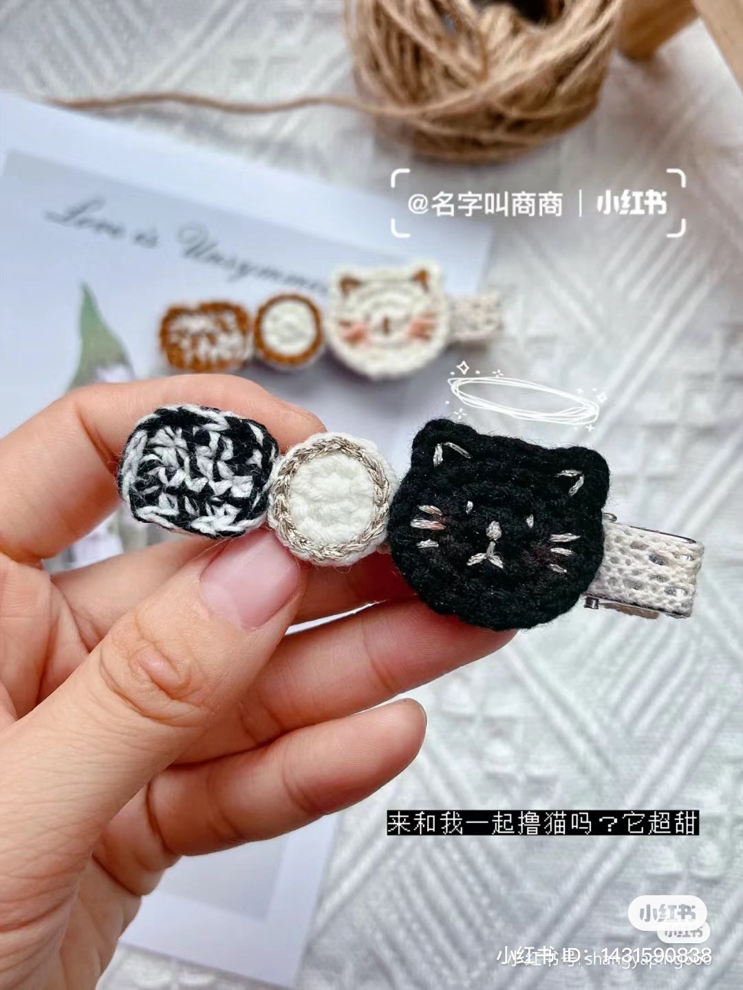 Cute Crochet Cat Hair Clip Pattern for Beginners