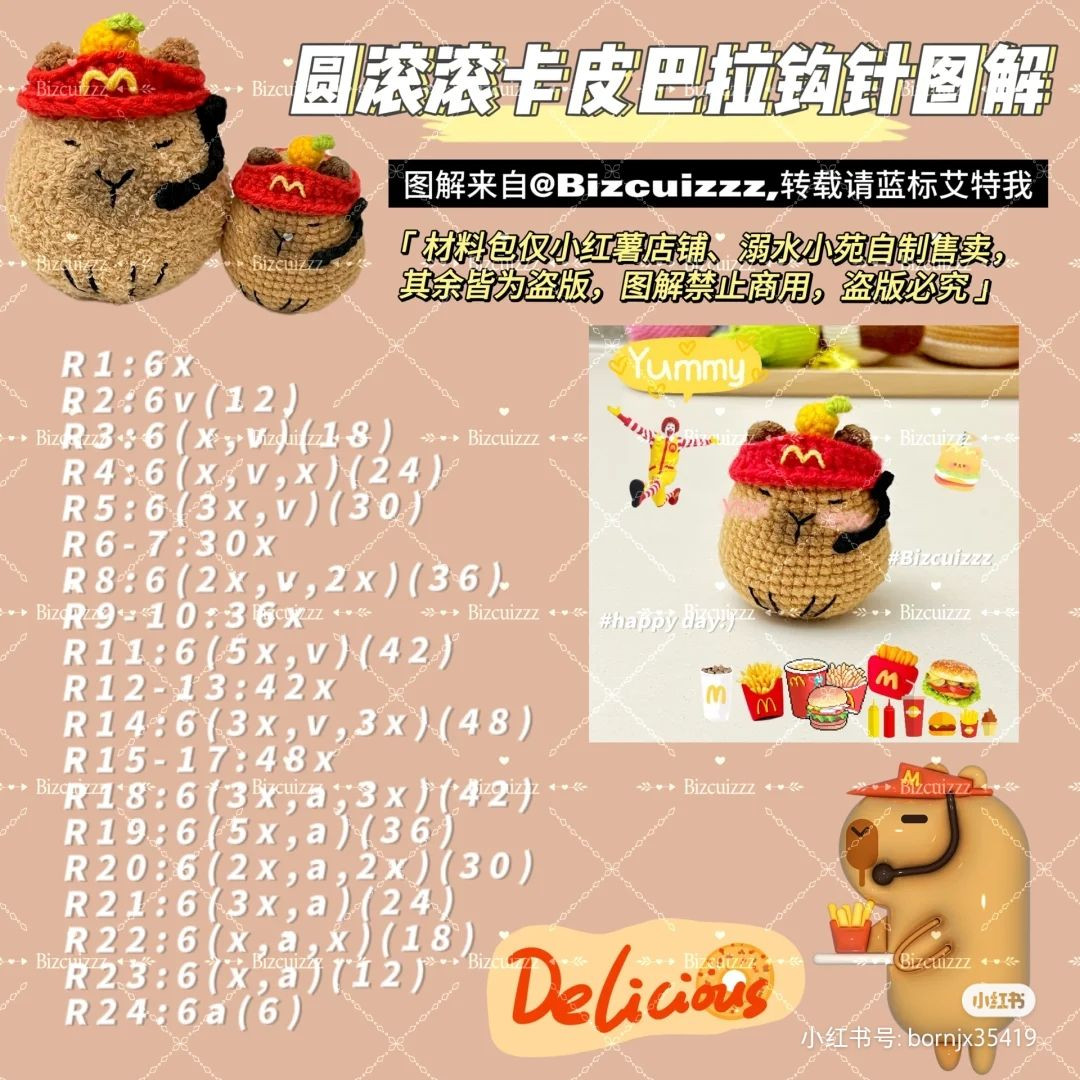 Cute Crochet Cat in Fast Food Uniform with Happy Expression