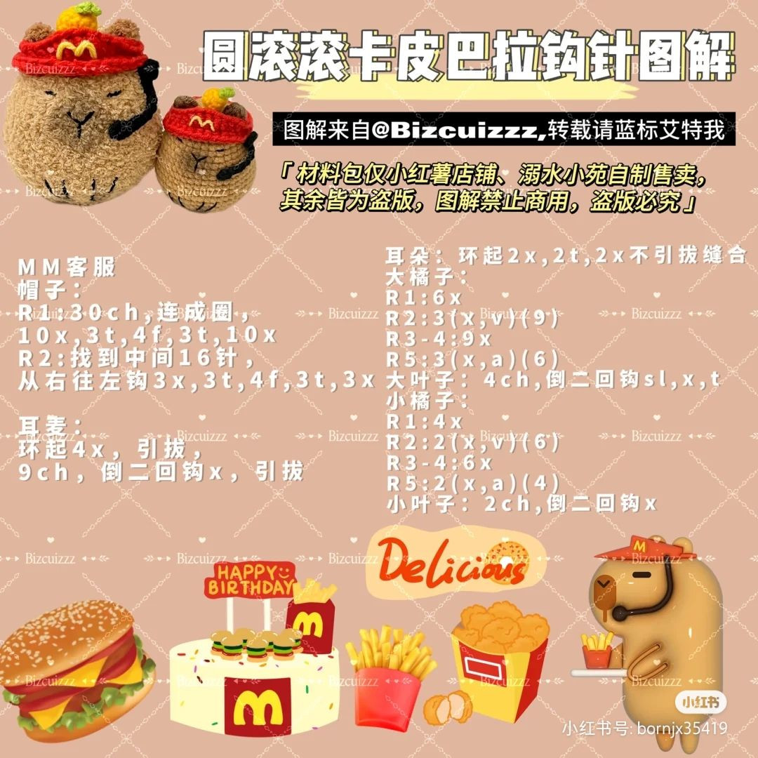 Cute Crochet Cat in Fast Food Uniform with Happy Expression