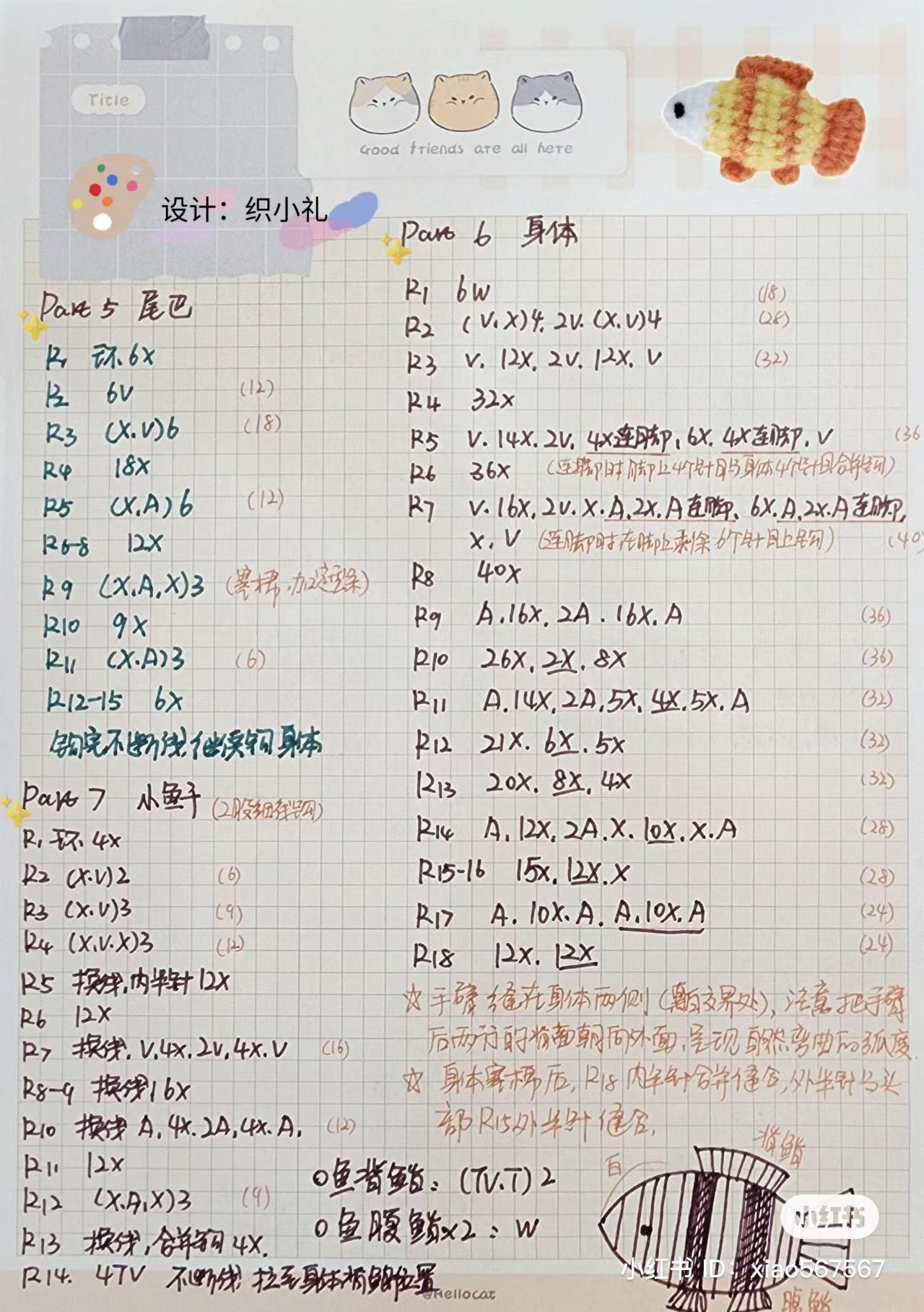 Cute Crochet Cat Keychains for Cat Lovers Everywhere