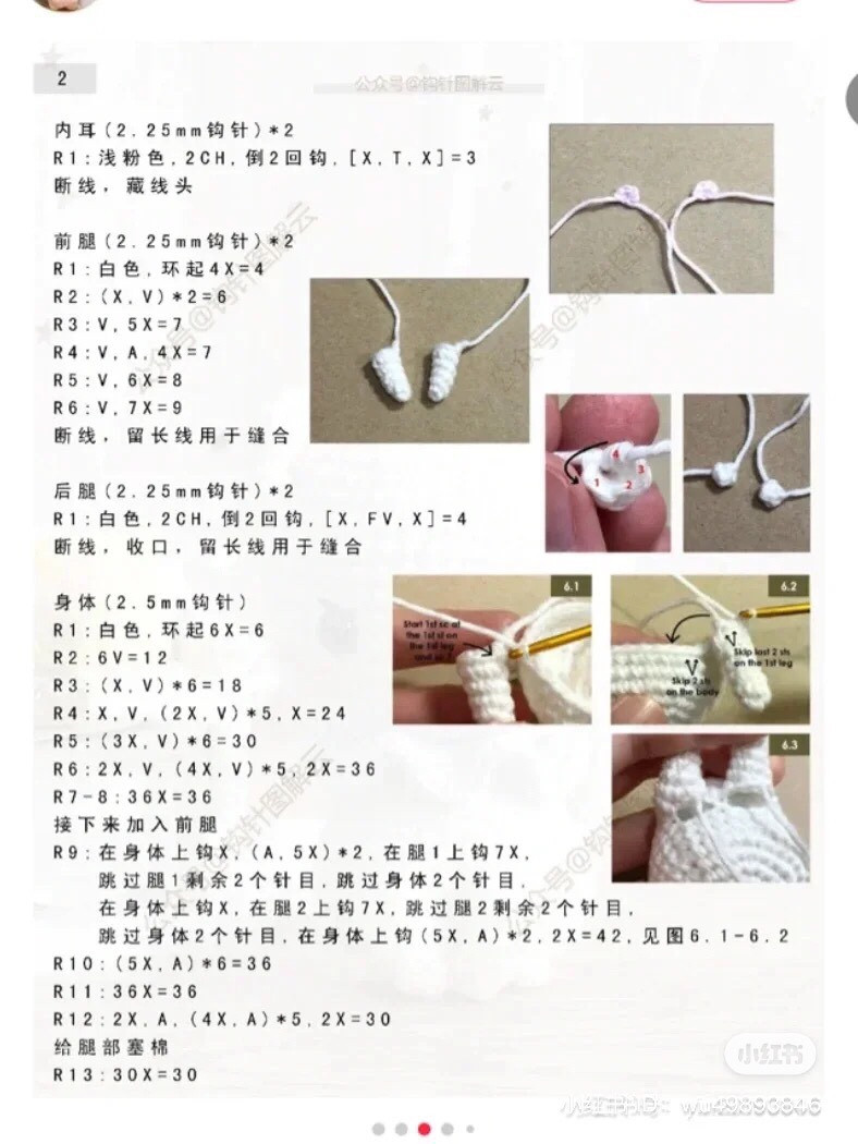 Cute Crochet Cat Plushie Pattern for Beginners