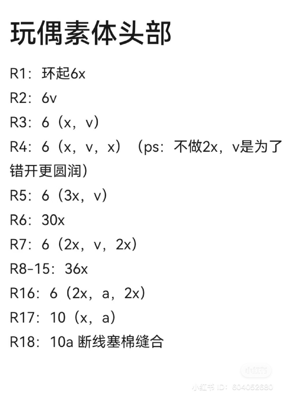 Cute Crochet Character with Gray Hair and Earrings