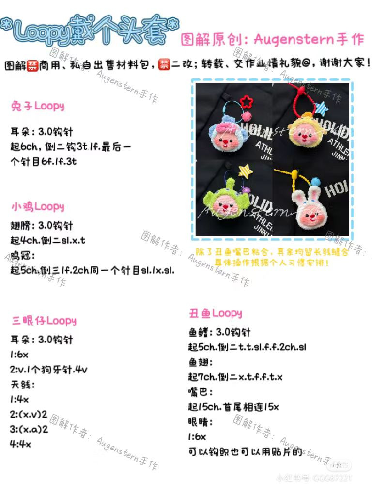 Cute Crochet Chick Plushie Pattern for Beginners