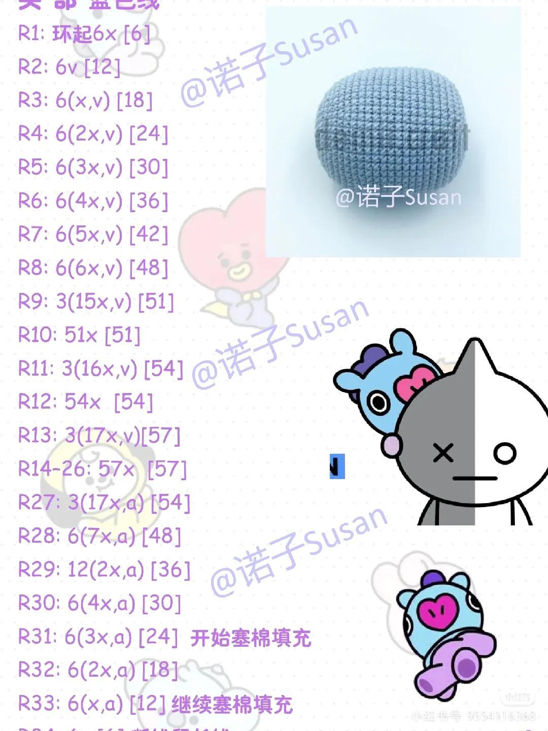 Cute Crochet Dinosaur Amigurumi Pattern for Beginners