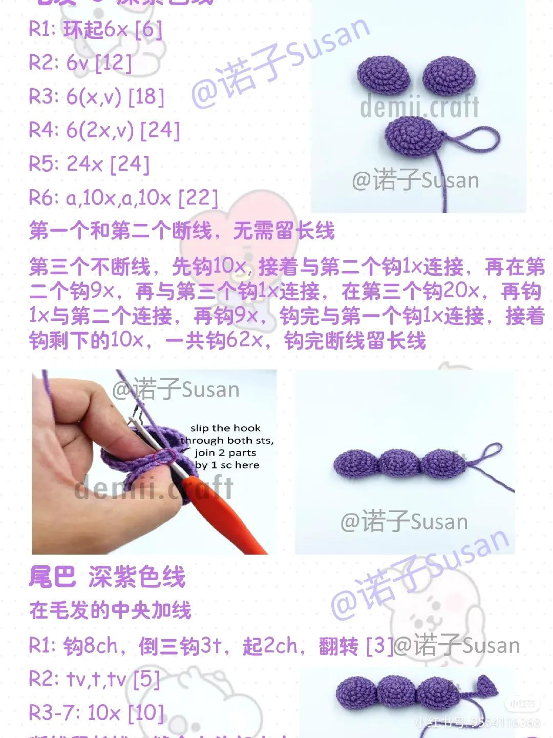 Cute Crochet Dinosaur Amigurumi Pattern for Beginners