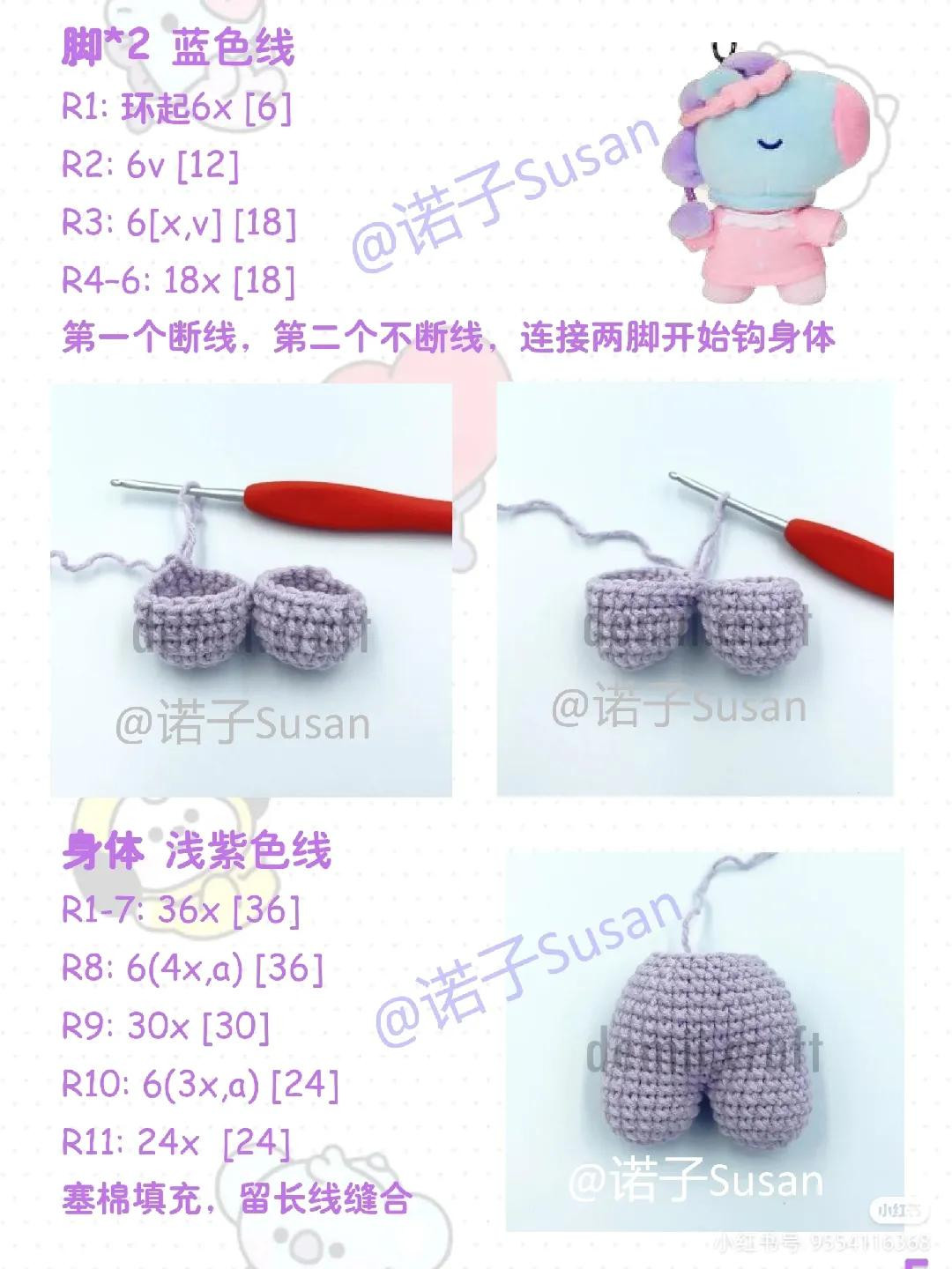 Cute Crochet Dinosaur Amigurumi Pattern for Beginners