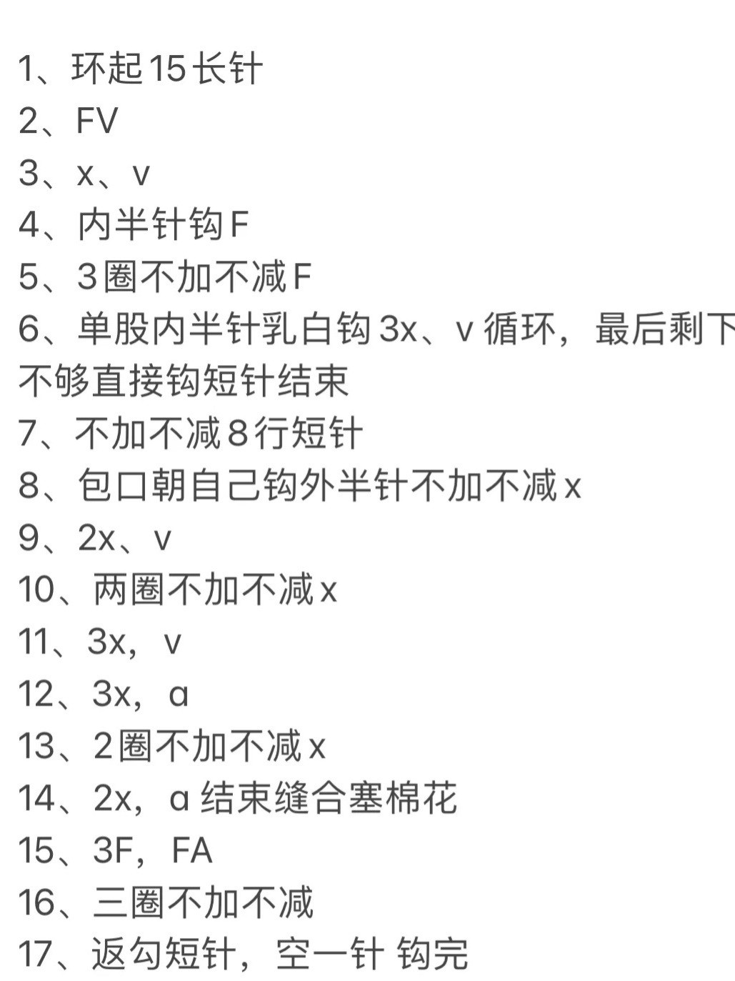 Cute Crochet Dog Water Bottle Holder with Handle