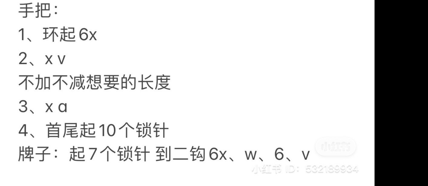 Cute Crochet Dog Water Bottle Holder with Handle