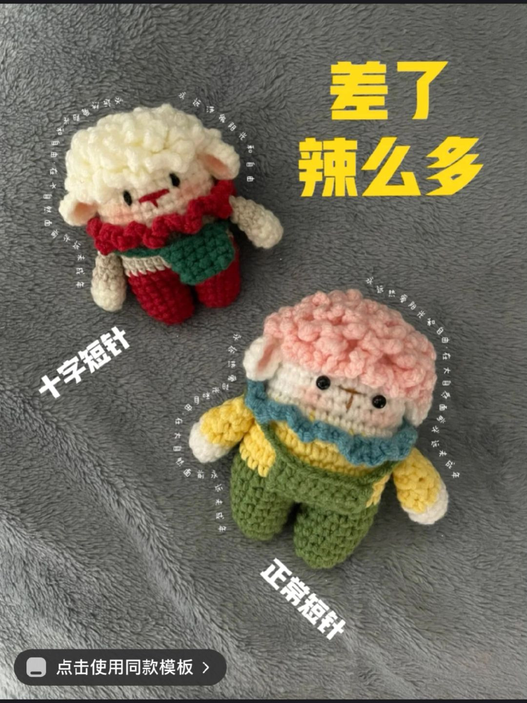 Cute Crochet Doll Pattern for Beginners and Enthusiasts