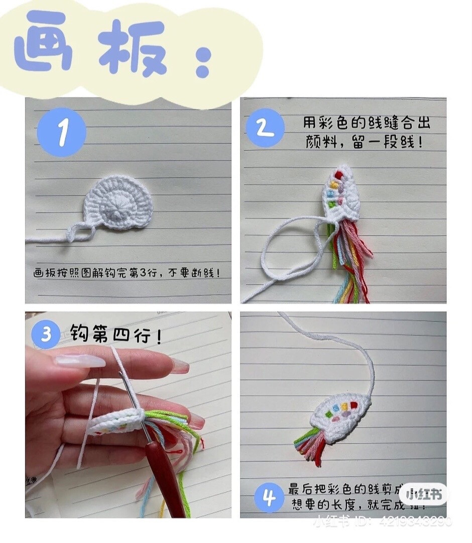 Cute Crochet Doll with Red Pom-Poms and Hat