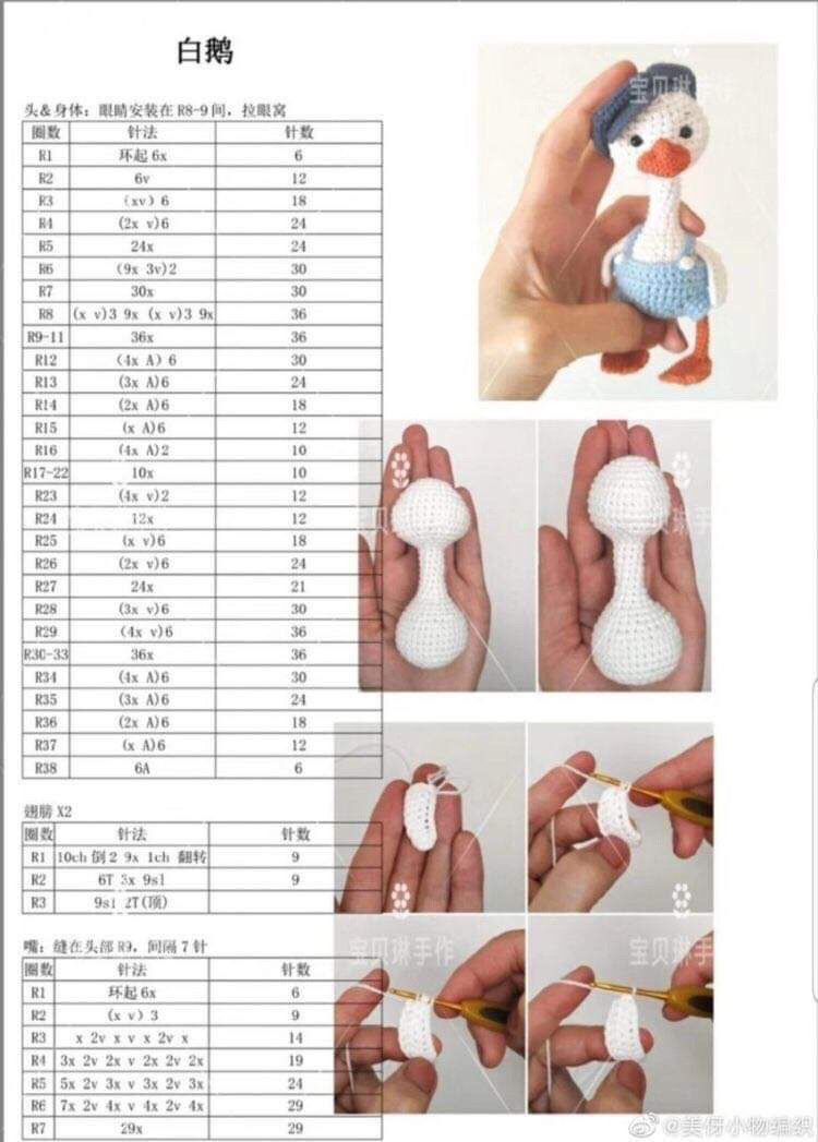 Cute Crochet Ducklings in Colorful Hats and Outfits