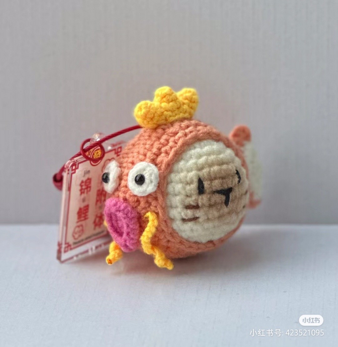 Cute Crochet Fish Charm for Good Luck and Prosperity