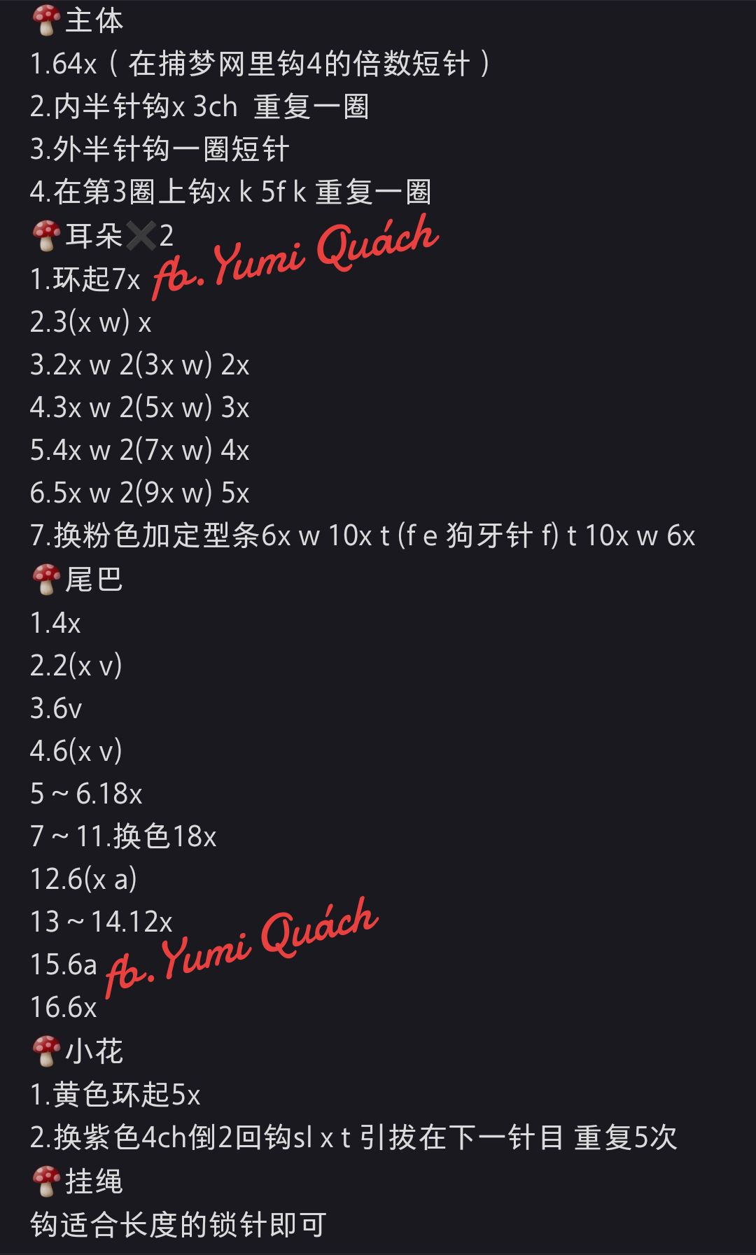 Cute Crochet Fox Teether with Button Embellishments for Babies