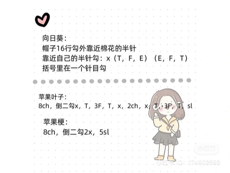 Cute Crochet Fruits and Animals: A Colorful Amigurumi Collection